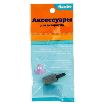 Распылитель Naribo серый цилиндр, 13*18мм