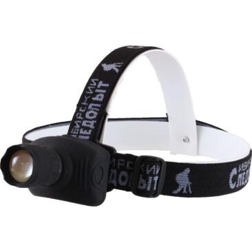 Фонарь налобный СИБИРСКИЙ СЛЕДОПЫТ ""Лазер"" с фокусировкой луча 1 LED