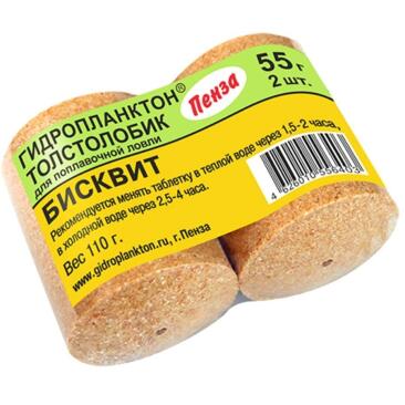 Технопланктон ""Гидропланктон"" 55гр*2шт, Бисквит