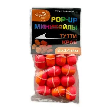 Минибойлы 8х14мм Тутти - Краб