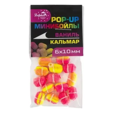 Минибойлы 6х10мм Ваниль - Кальмар