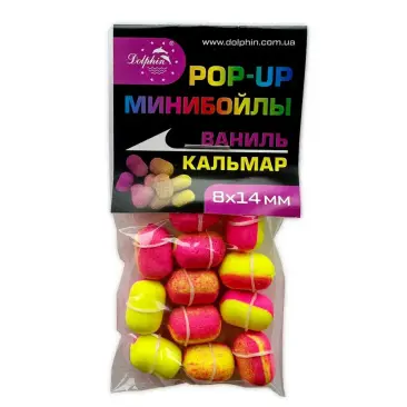 Минибойлы 8х14мм Ваниль - Кальмар