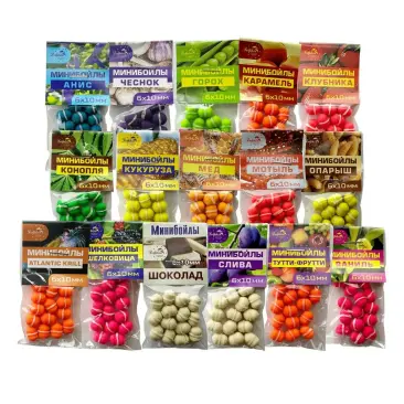 Мини бойлы с резинкой в ассортименте 10mm