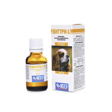 Виттри-1 АВЗ раствор витаминов A, D3, E для профилактики и лечения гиповитаминозов, 20мл