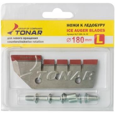 Ножи для ледобура ТОНАР 180мм, 2шт (для левого вращения)