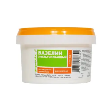 Вазелин Фармакс эмульгированный для лечения ран животных, 200г