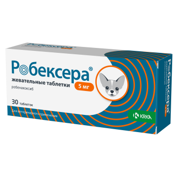 1таб Робексера KRKA противовосполительный и болеутоляющий препарат для собак, 5мг