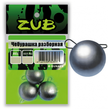 Груз чебурашка разборная ZUB 18г. (упак. 5шт)