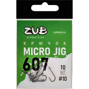Крючок ZUB Micro Jig 607 # 10 (упак. 10 шт)