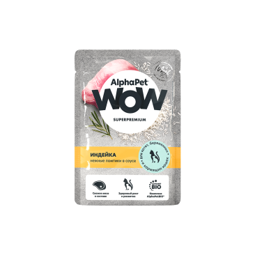 85г Влажный корм AlphaPet WOW для котят, беременных и кормящих кошек с Индейкой нежные ломтики в соусе
