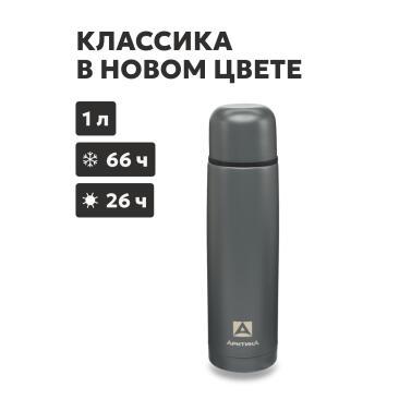 Термос Арктика бытовой вакуумный питьевой Графит, 1000мл