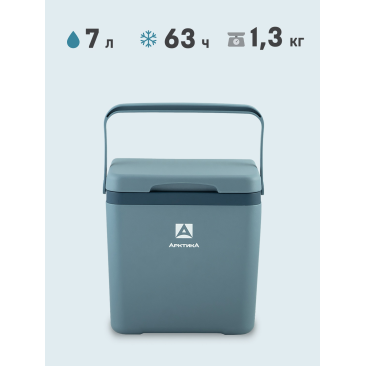 Контейнер Арктика изотермический Синий, 7л
