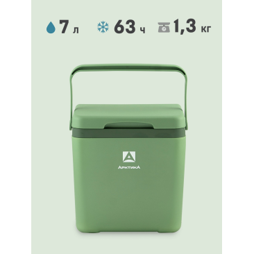 Контейнер Арктика изотермический Зелёный, 7л