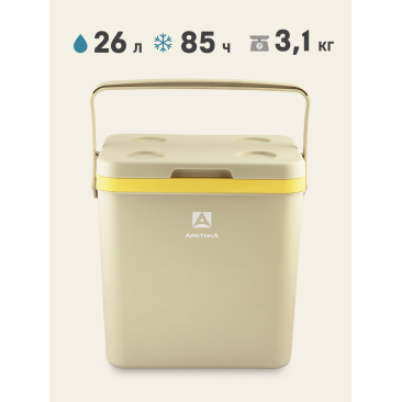 Контейнер Арктика изотермический Бежевый, 26л