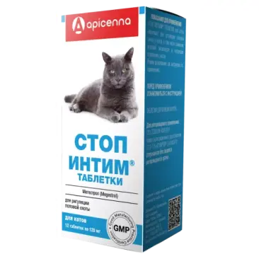 Стоп-интим Apicenna таблетки для регуляции половой охоты у котов, 12таб