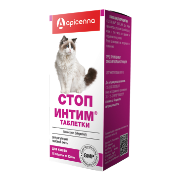 Стоп-интим Apicenna таблетки для регуляции половой охоты у кошек, 15таб