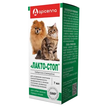 Суспензия Лактостоп Apicenna для подавления лактации и устранения симптомов ложной беременности у животных, 7мл