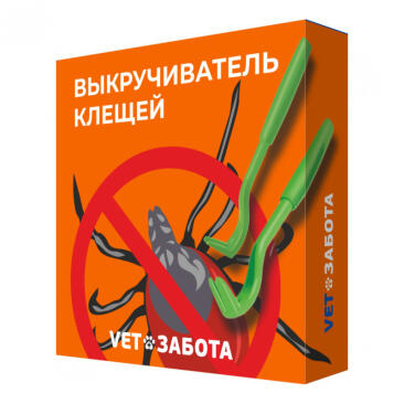 Выкручиватель клещей VETЗАБОТА, 2шт
