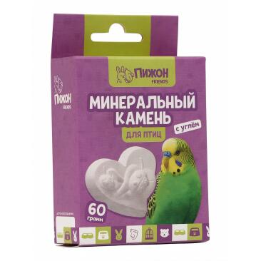 60г Минеральный камень Пижон "Сердечко" с углем для птиц