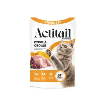 75г Влажный корм Actitail STERILISED для стерилизованных кошек кусочки кусочки с Курицей и Овощами в соусе