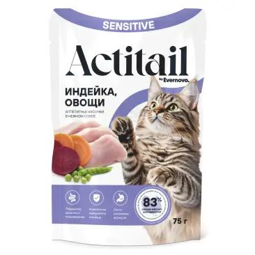 75г Влажный корм Actitail SENSITIVE для взрослых кошек с чувствительным пищеварением кусочки с Индейкой и Овощами в соусе