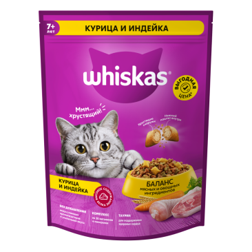350гр Корм WHISKAS кошек старше 7 лет паштет Птица