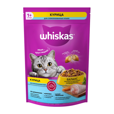 350гр Корм WHISKAS для стерилизованных кошек, подушечки с Курицей