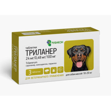 Триланер Рубикон от блох и клещей и глистов для собак 10-20кг 24мг/0,48мг/100мг, 3таб