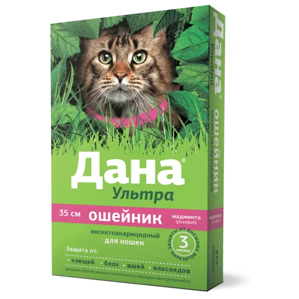 Ошейник Дана Ультра Apicenna от блохи клещей для кошек (розовый), 35см