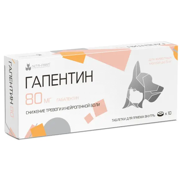 Гапентин NITA-FARM успокоительное средство для кошек и собак весом от 5 до 30кг, 1таб*400мг