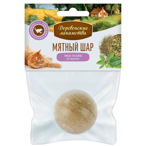 22гр Игрушка "Деревенские лакомства" для кошек "Мятный шар" Тимьян+пустырник