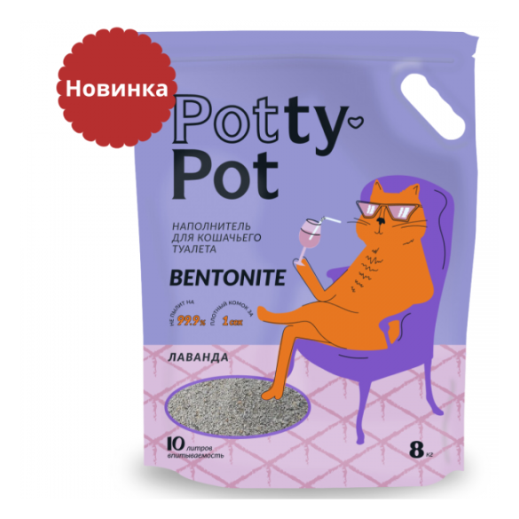 Наполнитель Potty Pot бентонитовый Лаванда, 10л