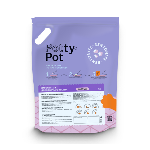Наполнитель Potty Pot бентонитовый Лаванда, 10л