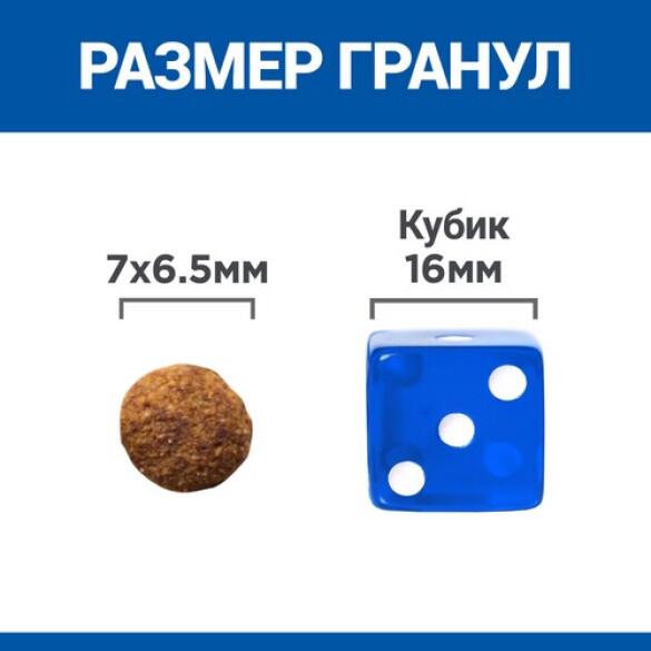 1,5кг Корм Hill's SP для стерилизованных кошек старше 7 лет с Курицей