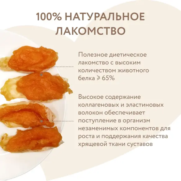 Лакомство в развес Мнямс для собак Кроличьи уши с Куриным мясом 1кг