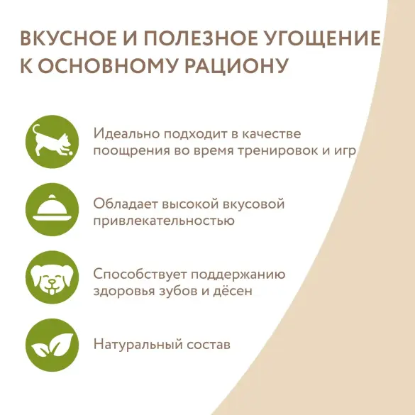 Лакомство в развес Мнямс для собак Кроличьи уши с Куриным мясом 1кг
