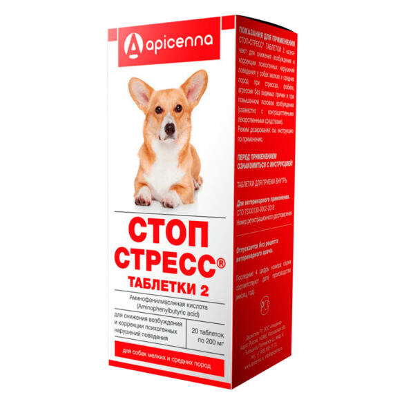 Таблетки Стоп стресс Apicenna для коррекции поведения при стрессовых ситуациях у собак до 30кг, 20таб