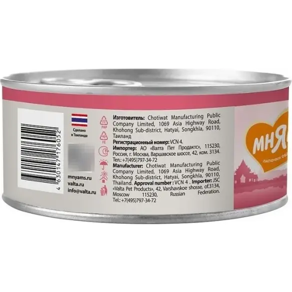 70гр Лакомство Мнямс для кошек с курицей и креветкой в нежном желе