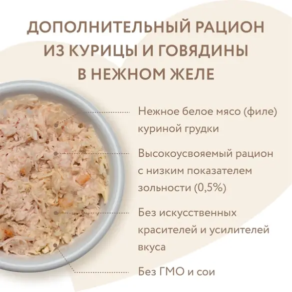 70гр Лакомство Мнямс для кошек с курицей и креветкой в нежном желе