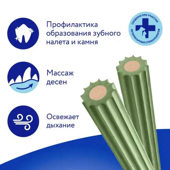 100гр Лакомство Мнямс DENTAL для собак "Зубные палочки" с хлорофиллом
