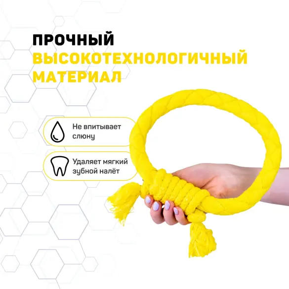 Игрушка Playology жевательный канат DRI-TECH ROPE для собак с ароматом курицы, средний, желтый