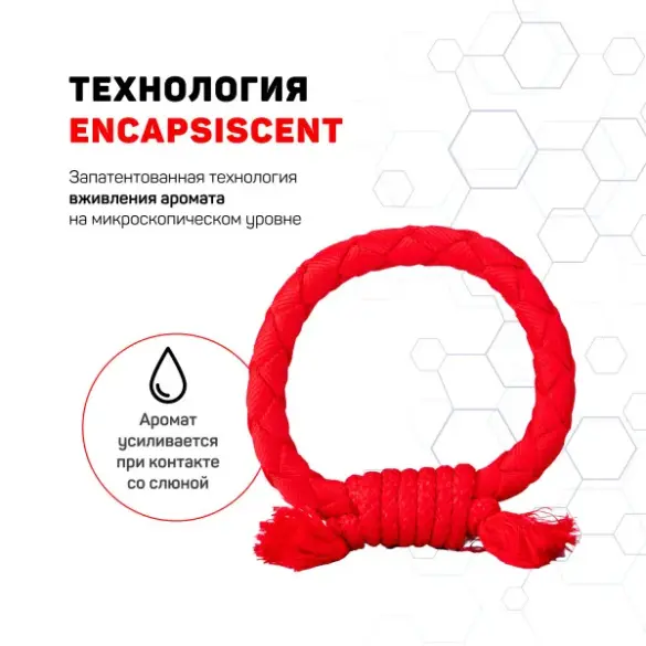 Игрушка Playology жевательный канат DRI-TECH ROPE для собак с ароматом говядины, большой, красный