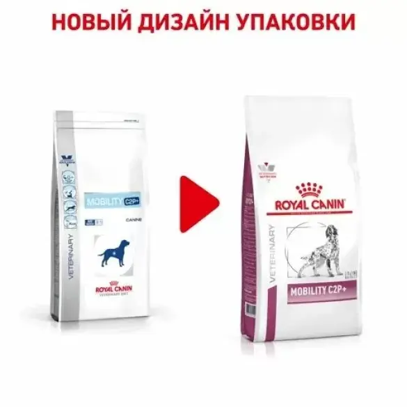 2кг Корм ROYAL CANIN Mobility C2P+ диета для взрослых собак при заболеваниях опорно-двигательного аппарата