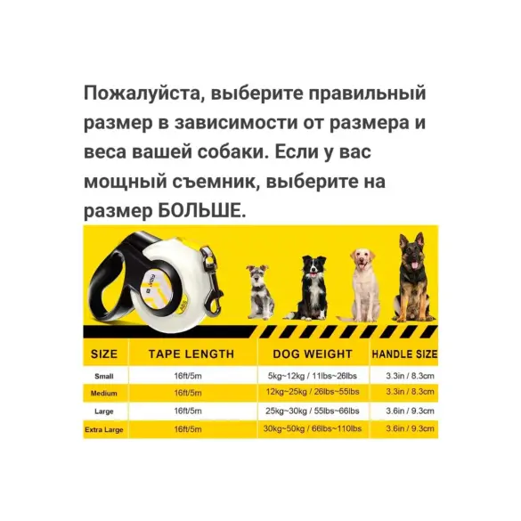 Поводок-рулетка Fida autobrake для собак с автостопом L, белый