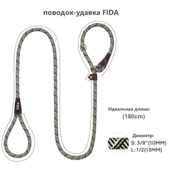Поводок скользящий удавка 170-1,3 серый