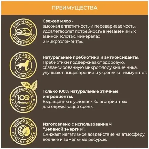 6кг Корм Primordial Holistic Grain-Free Dog Adult Mini Quail & Duck для взрослых собак мелких пород с Перепёлкой и уткой