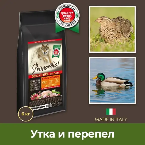 6кг Корм Primordial Holistic Grain-Free Dog Adult Mini Quail & Duck для взрослых собак мелких пород с Перепёлкой и уткой