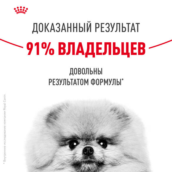 Корм в развес ROYAL CANIN Mini Dermacomfort для взрослых собак мелких пород с чувствительной кожей, 1кг