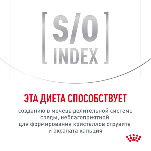 85гр Влажный корм ROYAL CANIN Gastrointestinal диета для взрослых кошек при нарушении пищеварения (пауч)