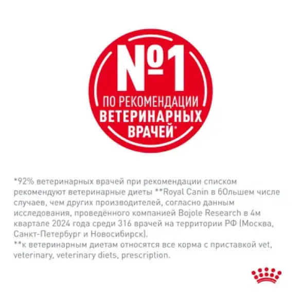 85гр Влажный корм ROYAL CANIN Urinary S/O диета для взрослых кошек при заболеваниях мочевыводящих путей, в соусе (пауч)